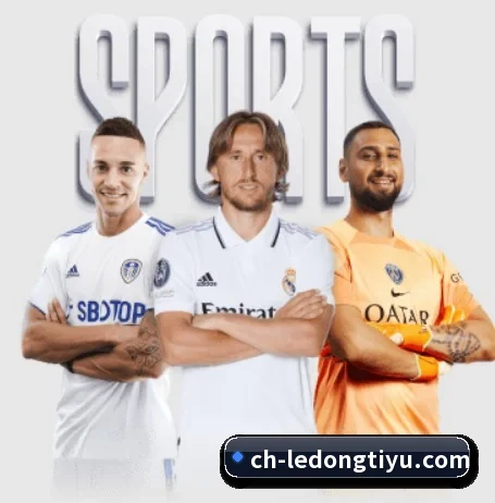 关于我们 - 体育资讯内容服务 - LDSPORTS