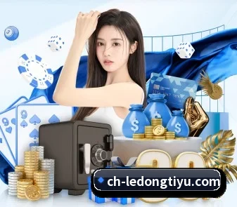 国际化进程(LDSPORTS)
